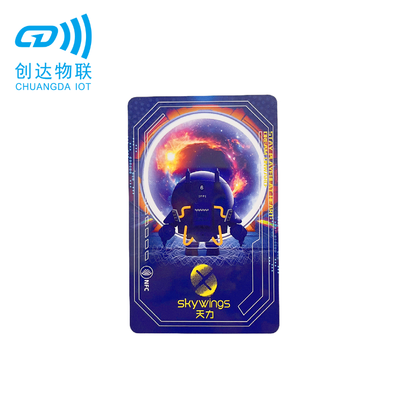 NFC游戏卡