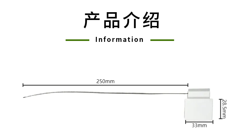NFC高频电子铅封