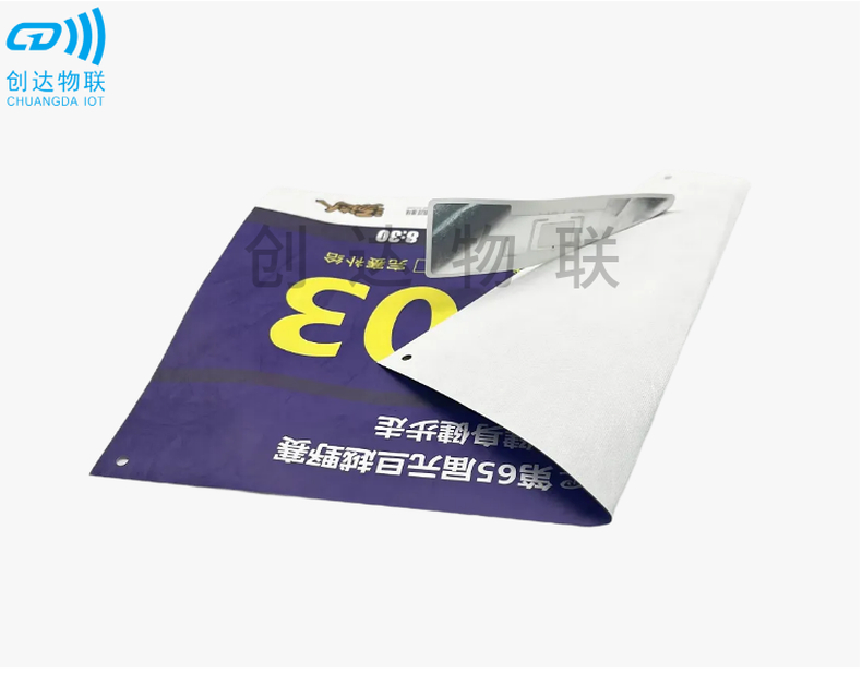 马拉松计时比赛号码簿