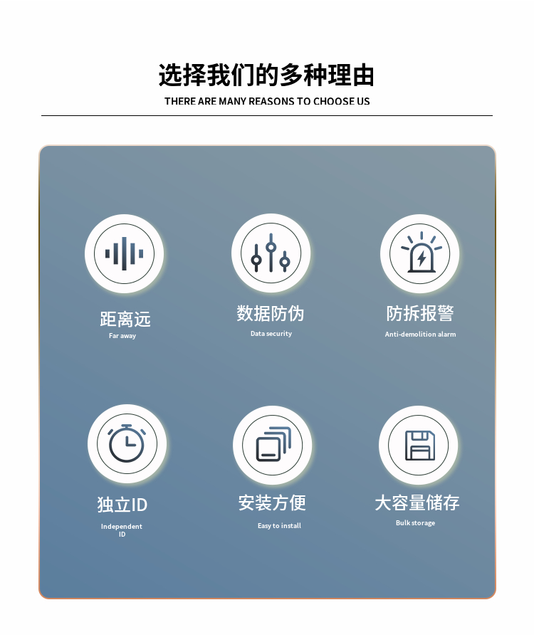 超高频陶瓷卡