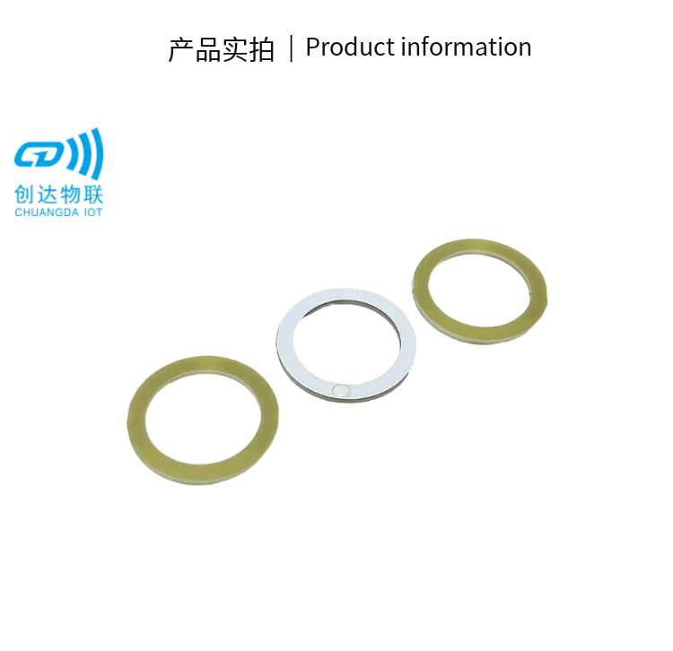 超高频PCB电子标签