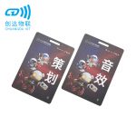 NFC智能工牌卡