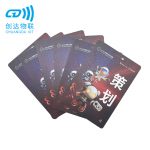 NFC智能工牌卡