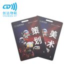 NFC智能工牌卡
