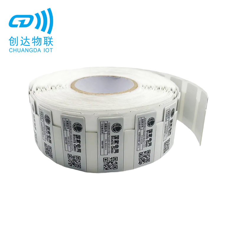RFID电网柔抗标签