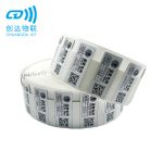 RFID电网柔抗标签