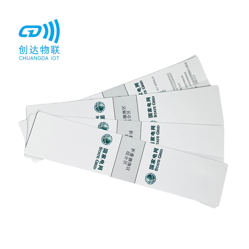 RFID电网资产铭牌标签