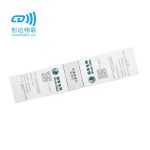 RFID电网资产铭牌标签