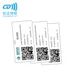 电网资产铭牌标签 CL-D型