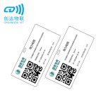 电网资产铭牌标签 CL-D型