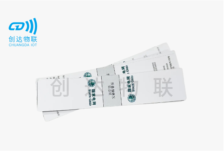 RFID电网资产铭牌标签