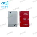 D款标签 电网实物ID标签 40*25mm