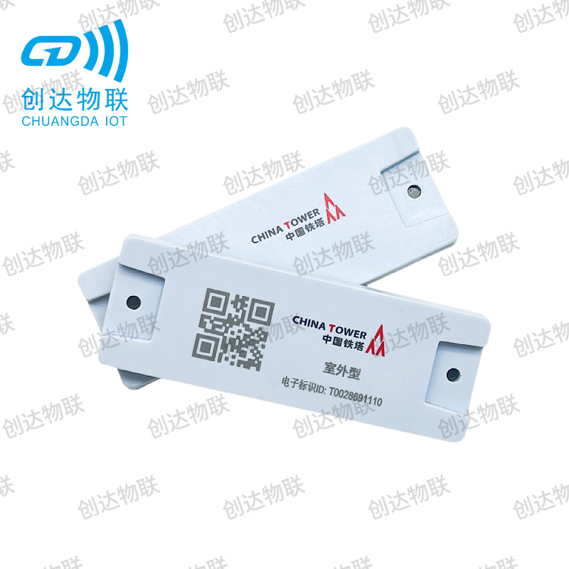 铁塔A类室外硬质特种抗金属标签