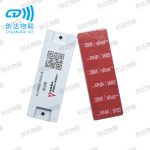 铁塔A类室外硬质特种抗金属标签