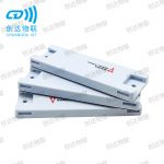 铁塔A类室外硬质特种抗金属标签