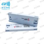 铁塔A类室外硬质特种抗金属标签