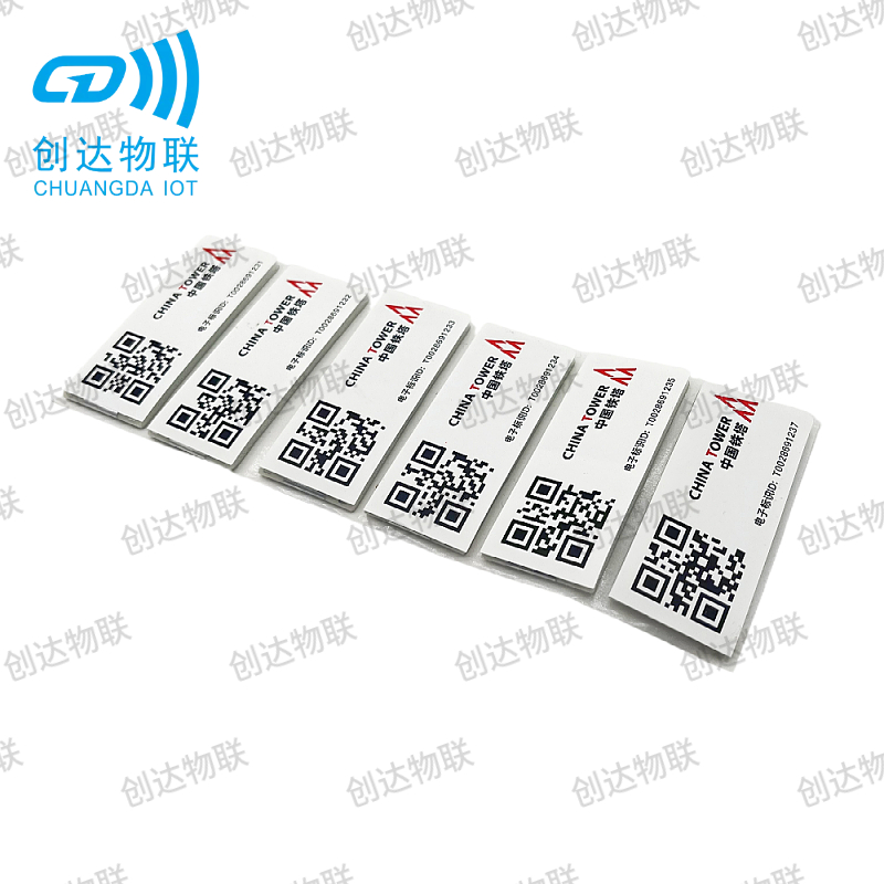 铁塔B类室内柔性抗金属标签