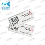 铁塔B类室内柔性抗金属标签