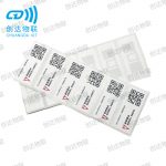 铁塔F款室内柔性标签