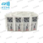 铁塔F款室内柔性标签