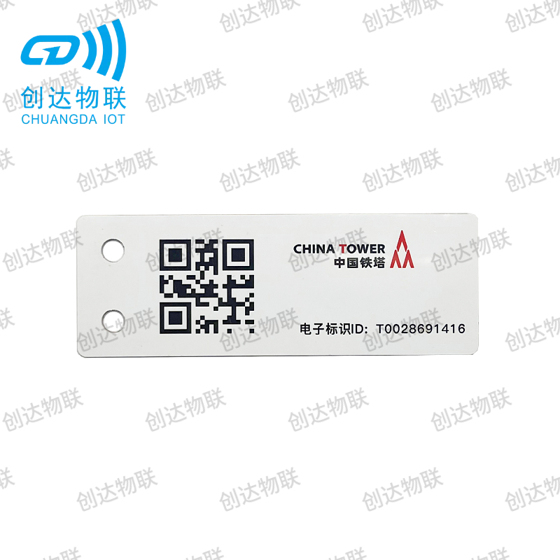 铁塔D类室内吊卡式硬质标签