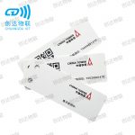 铁塔D类室内吊卡式硬质标签