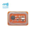 FPC亮灯电子标签