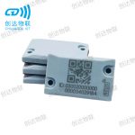 D款标签 电网实物ID标签 40*25mm