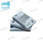 D款标签 电网实物ID标签 40*25mm