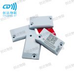 D款标签 电网实物ID标签 40*25mm