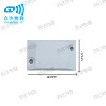 D款标签 电网实物ID标签 40*25mm