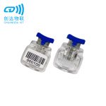 电子秤铅封标签