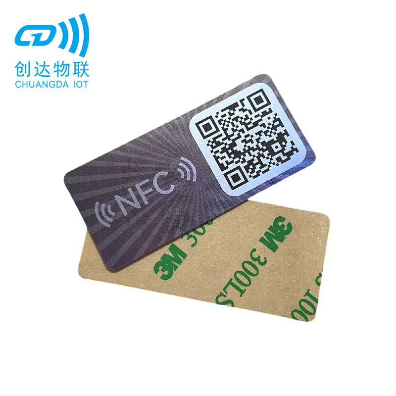 NFC镭射抗金属标签