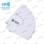 CL-D型实物ID标签